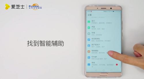 华为手机应用技巧功能大全