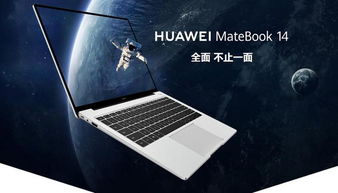华为Huawel隐藏功能揭秘，华为Huawel神秘隐藏功能大揭秘