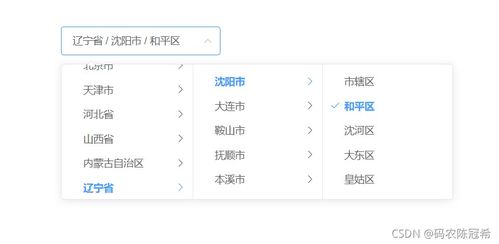华为CCE应用管理功能应用与实践，华为CCE应用管理功能应用与实践介绍