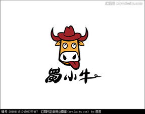 牌子人物设计图片
