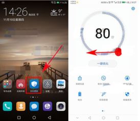 华为查找手机功能查询，华为查找手机功能查询教程