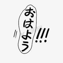 早字设计图片
