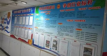 支部阵地设计图片