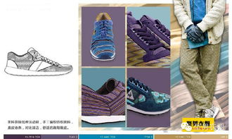 鞋装设计图片