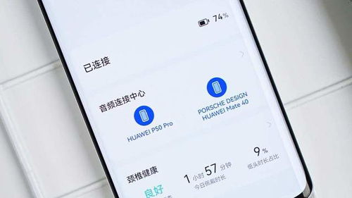 华为短信播报功能介绍，华为短信播报功能介绍，全新功能引领智能生活新篇章