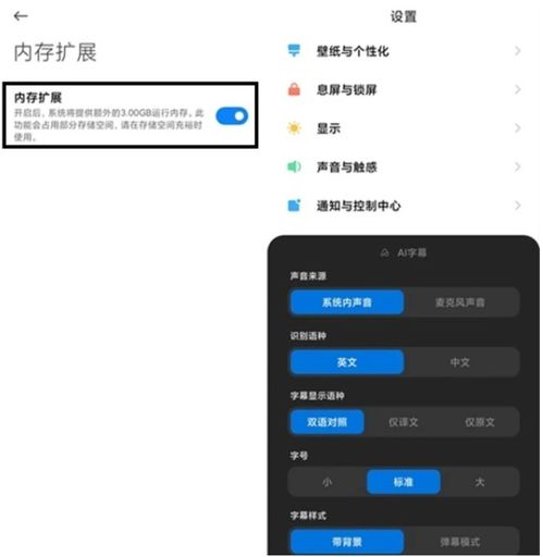 华为有摇动撤销功能——一键解决操作难题