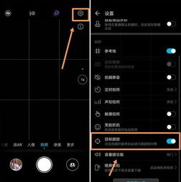 华为耳音功能开启方法，华为耳音功能开启方法介绍