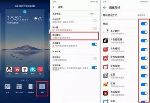 华为照片与实物识别功能