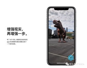 华为ARDEMO功能详解