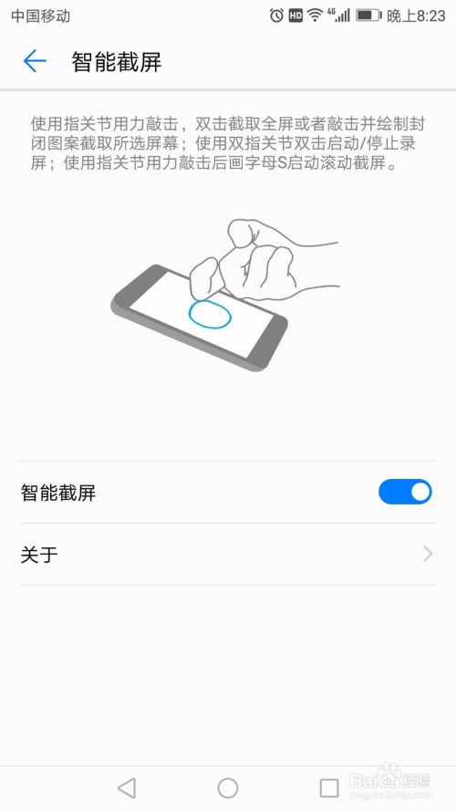 华为青春拍照功能设置，华为青春拍照功能设置攻略
