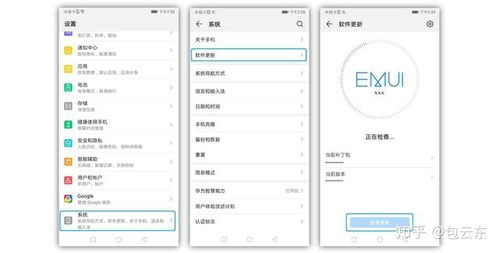华为消除功能无法使用问题解决方案，华为消除功能故障解决方案