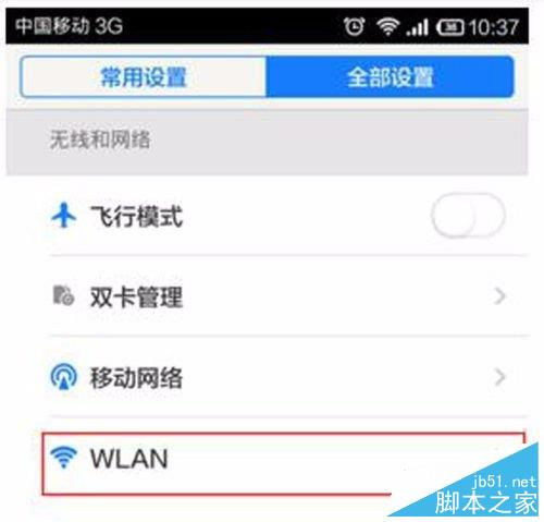 华为荣耀五省电功能介绍，华为荣耀五省电功能详解