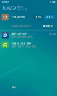华为如何利用缩放功能，华为优化缩放功能提升用户体验