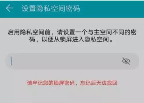 华为隐私功能如何切换，华为隐私功能切换方法介绍