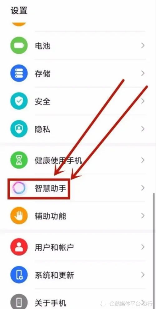 华为语言呼叫功能设置