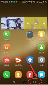 华为表盘按钮跳转功能介绍，华为表盘按钮跳转功能介绍，便捷操作体验