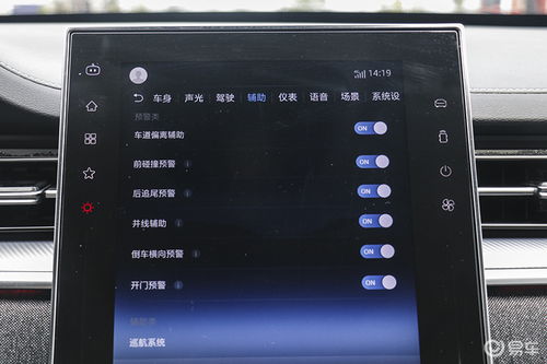 华为自带驾驶辅助功能解析，华为自动驾驶辅助功能揭秘