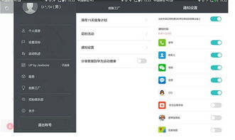 华为手环有ID功能介绍