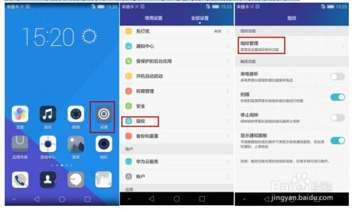 华为插画功能设置攻略，华为插画功能设置攻略，详细步骤与技巧