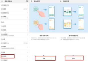 华为息屏呼叫功能介绍
