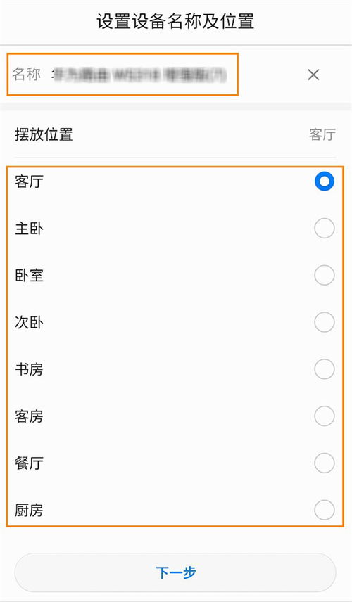 华为功能条设置方法，华为功能条设置方法介绍