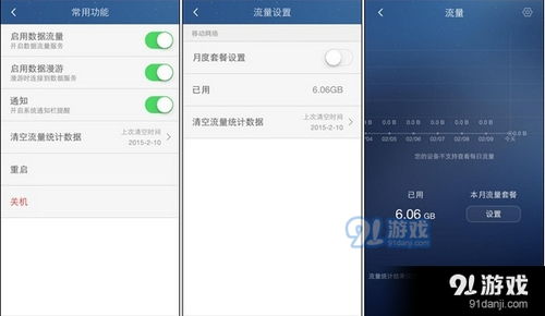 华为有密友功能吗？，华为密友功能介绍