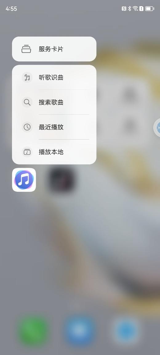 关闭华为音乐直播功能的文章，华为音乐直播功能关闭指南