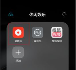 华为手机是否有录音功能，华为手机录音功能介绍
