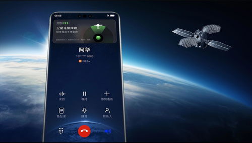 华为SE43功能介绍，华为SE43功能介绍，全面体验高清画质与高效性能