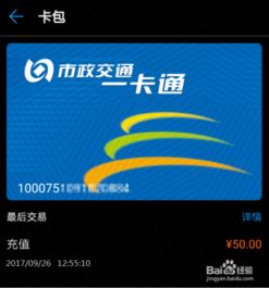 华为手环NFC默认功能介绍，华为手环NFC默认功能介绍，便捷互联，一触即通