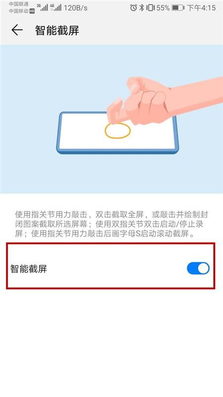 华为手机无菜单功能介绍，华为手机无菜单功能介绍，简洁直观操作体验