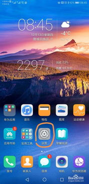 华为开通语音播放功能，华为语音播放功能开通
