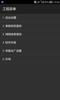 华为实用辅助功能介绍