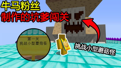 粉丝挑战设计图片