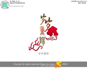 您字设计图片