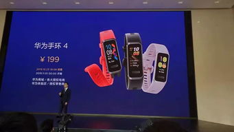 华为九键功能机，便捷操作，智能生活的新选择