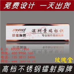 按摩胸牌设计图片