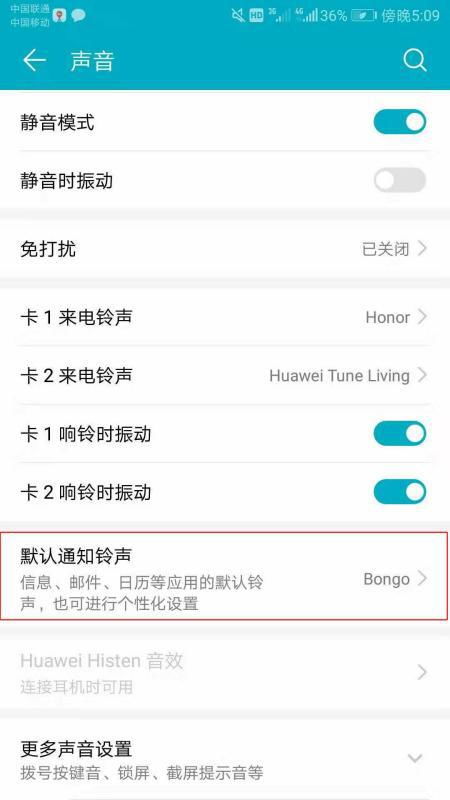 华为短信通知功能介绍，华为短信通知功能介绍，便捷通知服务体验