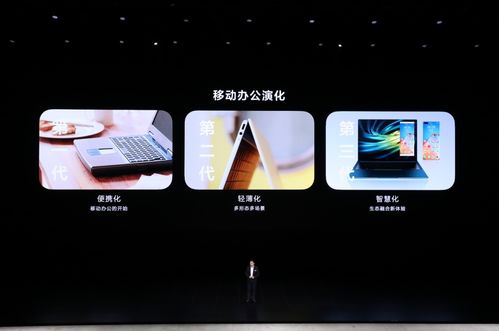 华为更新功能亮点介绍，华为全新功能亮点介绍