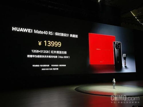 华为取消保时捷设计功能，华为取消保时捷设计功能公告