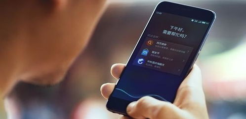 华为手机功能与智能语音体验