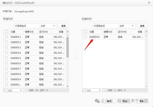 华为相机功能教程视频，华为相机功能深度解析与教程视频