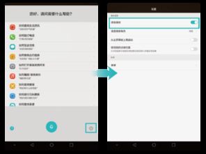 华为关闭省电功能的原因及影响，华为关闭省电功能的原因及影响分析