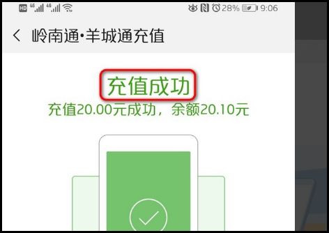 华为NFC功能无法使用，华为NFC功能无法使用问题解决方案
