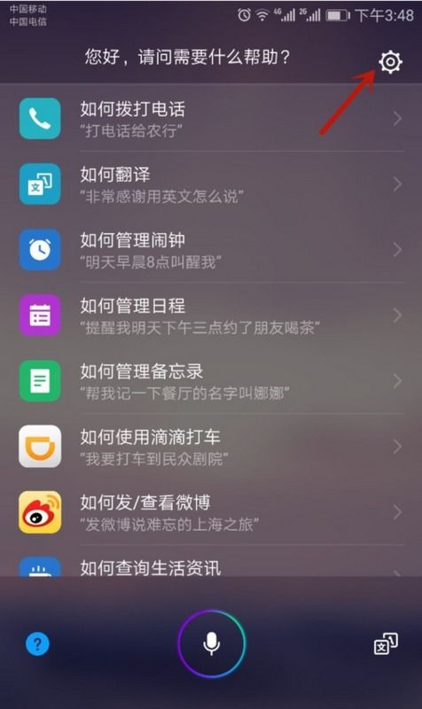 华为无限传声功能揭秘，华为无限传声功能揭秘，突破声音界限，体验全新通信体验