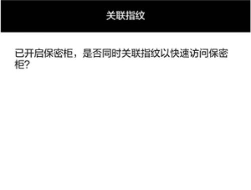 华为手机泄露隐私功能揭秘，华为手机隐私保护功能揭秘