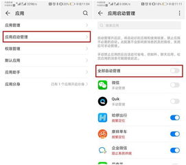 华为关闭降噪功能设置