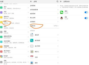 华为屏幕自动点亮功能介绍