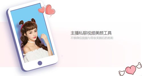 华为手机功能视频美颜，华为手机功能视频美颜教程