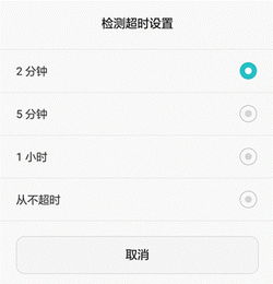 华为蓝牙拍照功能设置